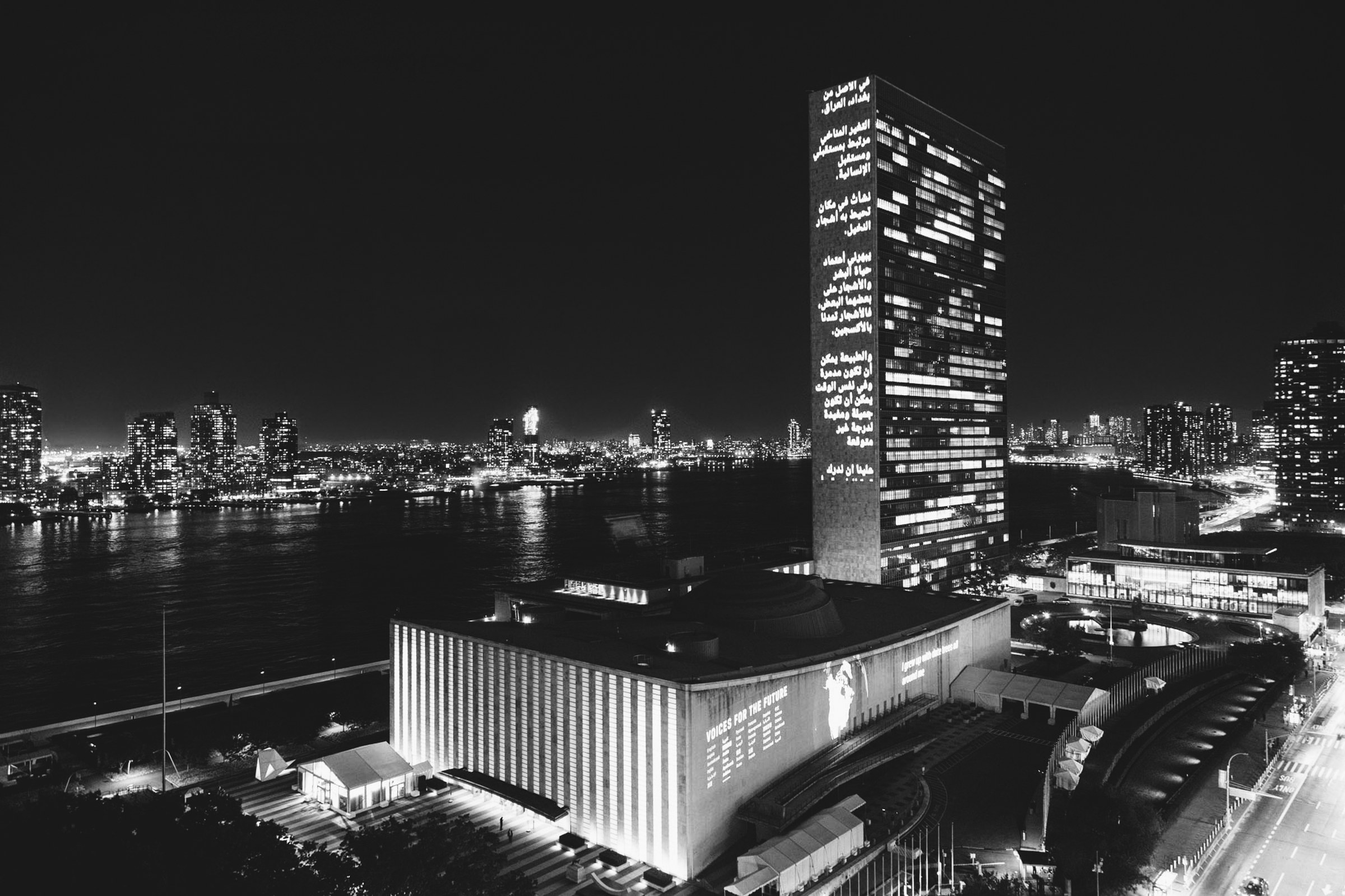 The Secretariat lit, from across the East River. Photograph: Bob Zuur.